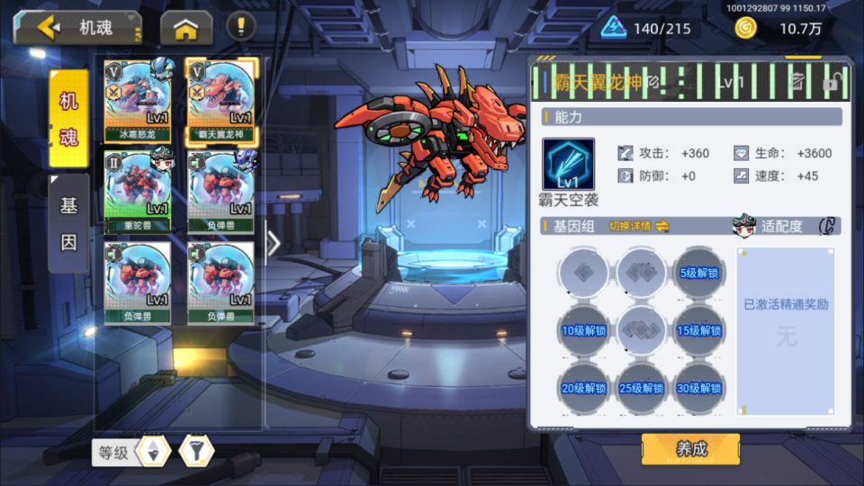 三网H5游戏【口袋機甲H5代金券内购修复版】8月最新整理Win一键服务端+CDK授权后台+安卓苹果双端+详细搭建教程+视频教程