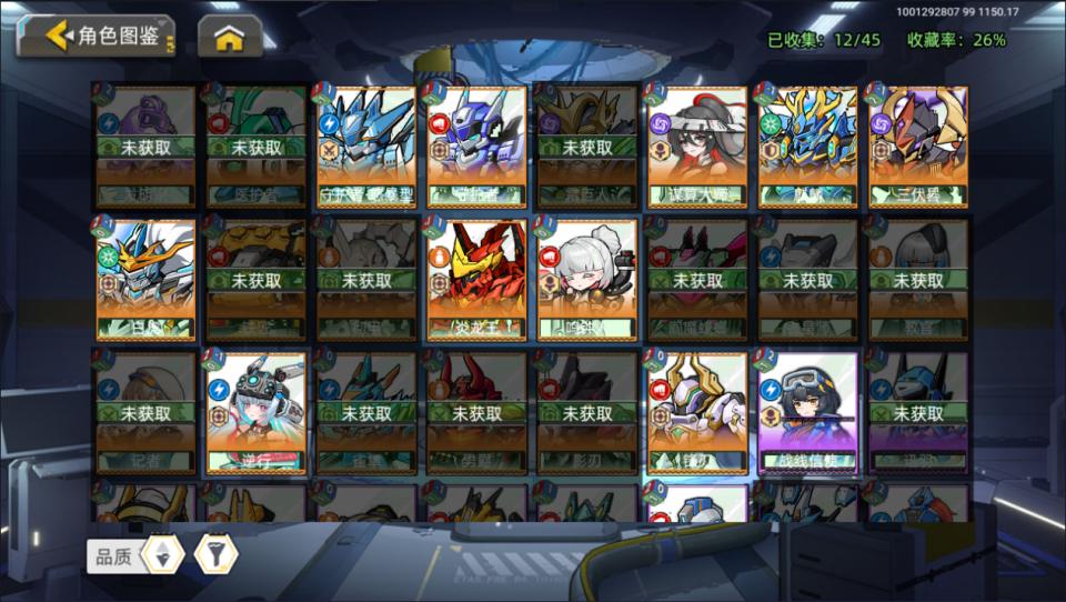 三网H5游戏【口袋機甲H5代金券内购修复版】8月最新整理Win一键服务端+CDK授权后台+安卓苹果双端+详细搭建教程+视频教程