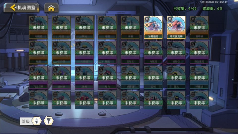 三网H5游戏【口袋機甲H5代金券内购修复版】8月最新整理Win一键服务端+CDK授权后台+安卓苹果双端+详细搭建教程+视频教程