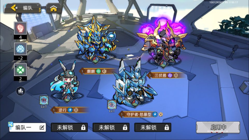 三网H5游戏【口袋機甲H5代金券内购修复版】8月最新整理Win一键服务端+CDK授权后台+安卓苹果双端+详细搭建教程+视频教程