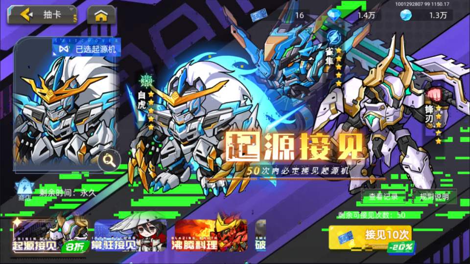 三网H5游戏【口袋機甲H5代金券内购修复版】8月最新整理Win一键服务端+CDK授权后台+安卓苹果双端+详细搭建教程+视频教程