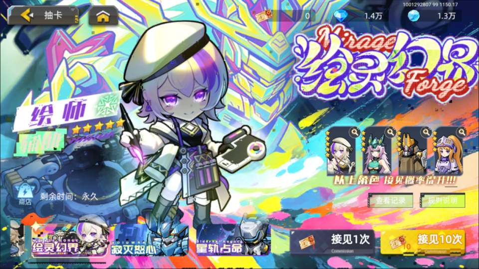 三网H5游戏【口袋機甲H5代金券内购修复版】8月最新整理Win一键服务端+CDK授权后台+安卓苹果双端+详细搭建教程+视频教程