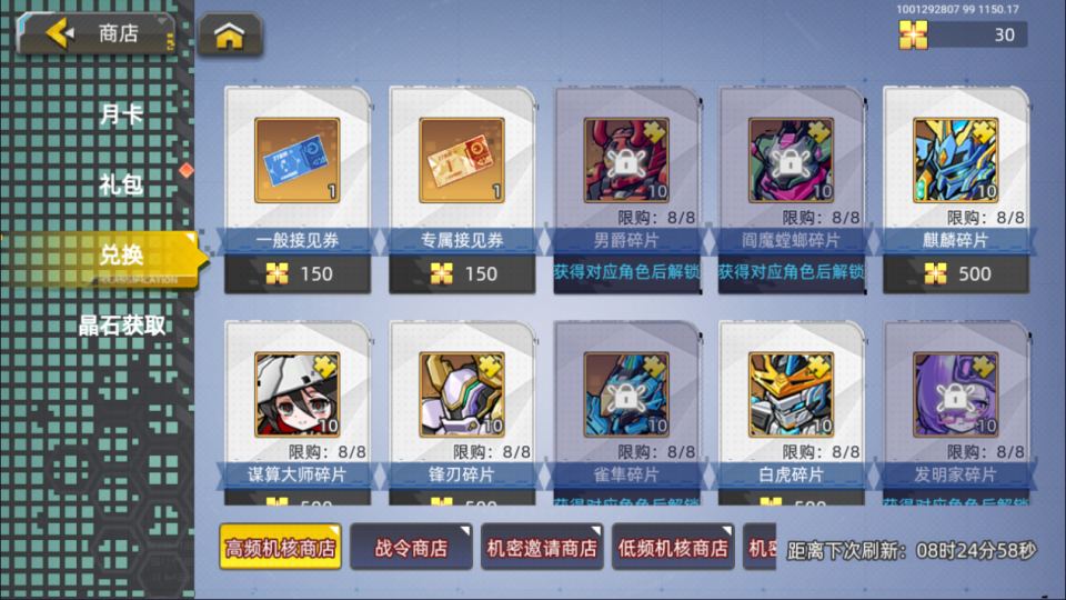 三网H5游戏【口袋機甲H5代金券内购修复版】8月最新整理Win一键服务端+CDK授权后台+安卓苹果双端+详细搭建教程+视频教程