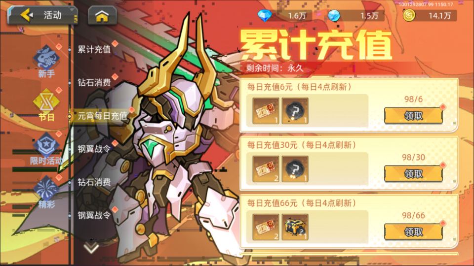三网H5游戏【口袋機甲H5代金券内购修复版】8月最新整理Win一键服务端+CDK授权后台+安卓苹果双端+详细搭建教程+视频教程