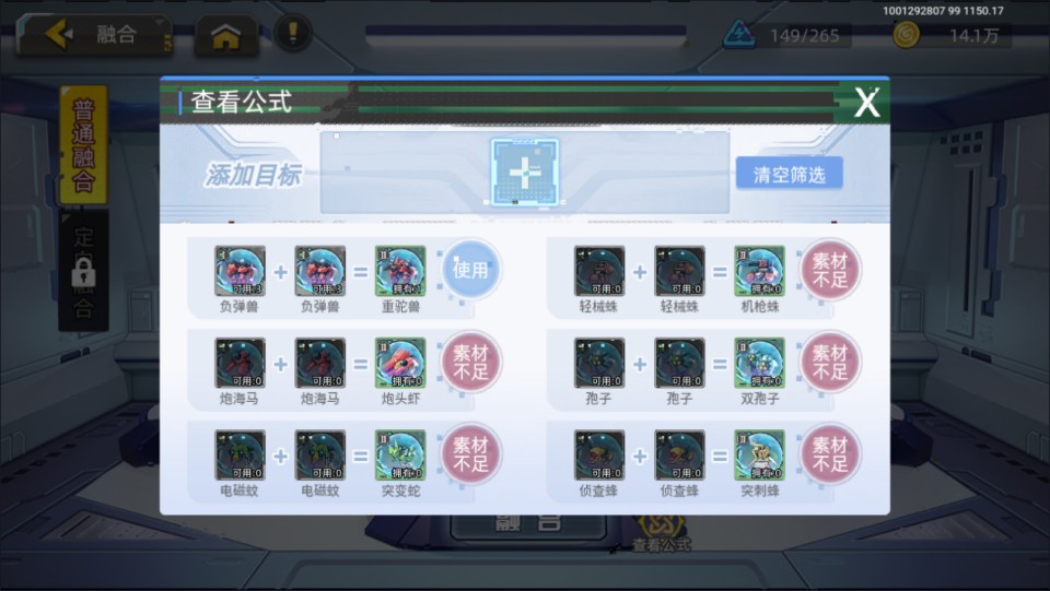 三网H5游戏【口袋機甲H5代金券内购修复版】8月最新整理Win一键服务端+CDK授权后台+安卓苹果双端+详细搭建教程+视频教程