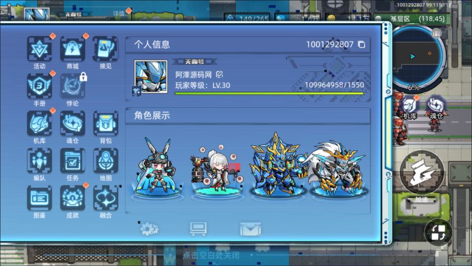 三网H5游戏【口袋機甲H5代金券内购修复版】8月最新整理Win一键服务端+CDK授权后台+安卓苹果双端+详细搭建教程+视频教程