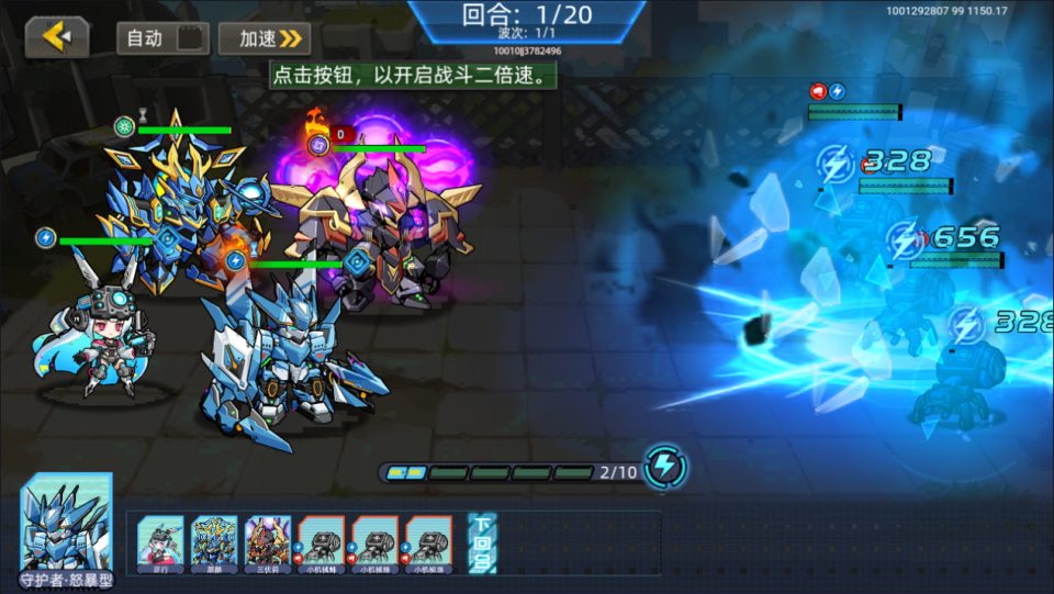 三网H5游戏【口袋機甲H5代金券内购修复版】8月最新整理Win一键服务端+CDK授权后台+安卓苹果双端+详细搭建教程+视频教程