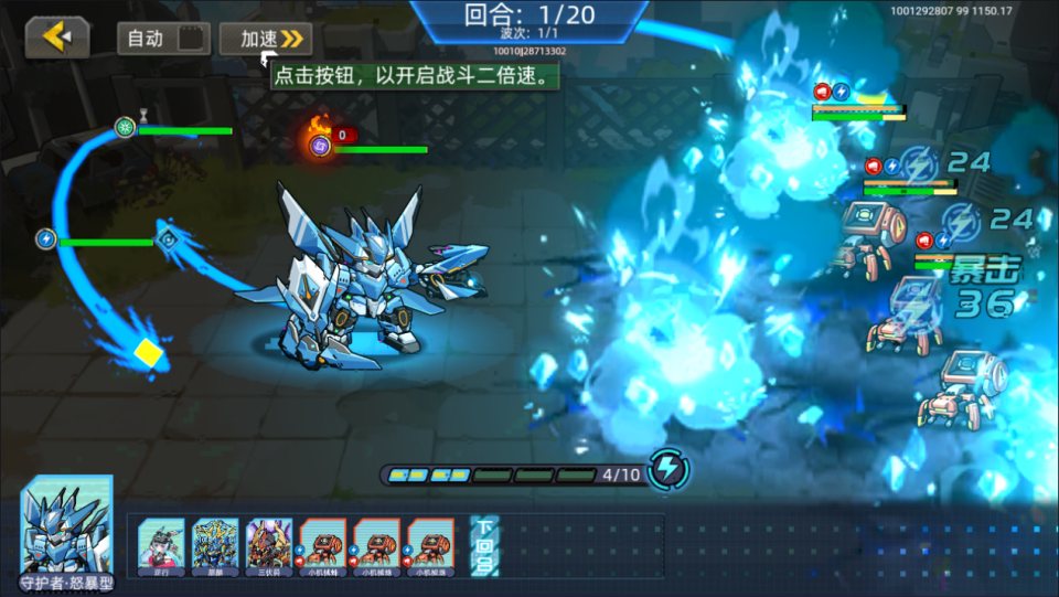 三网H5游戏【口袋機甲H5代金券内购修复版】8月最新整理Win一键服务端+CDK授权后台+安卓苹果双端+详细搭建教程+视频教程