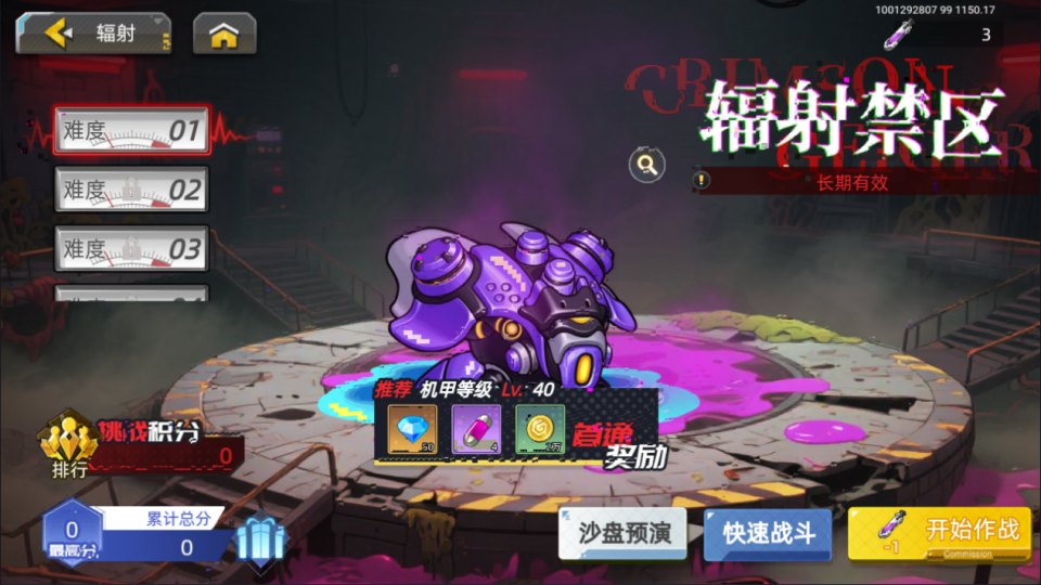 三网H5游戏【口袋機甲H5代金券内购修复版】8月最新整理Win一键服务端+CDK授权后台+安卓苹果双端+详细搭建教程+视频教程