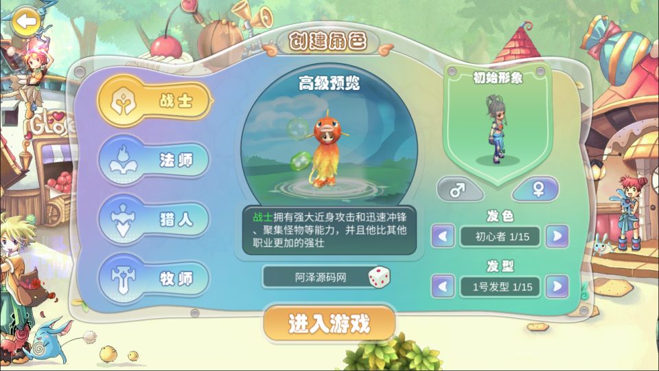 Q版MMORPG手游【幻灵大冒险平台币内购版】8月最新整理Linux手工服务端+管理后台+代理后台+CDK授权后台+安卓+详细搭建教程+视频教程