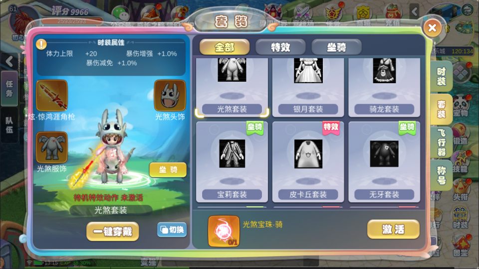 Q版MMORPG手游【幻灵大冒险平台币内购版】8月最新整理Linux手工服务端+管理后台+代理后台+CDK授权后台+安卓+详细搭建教程+视频教程