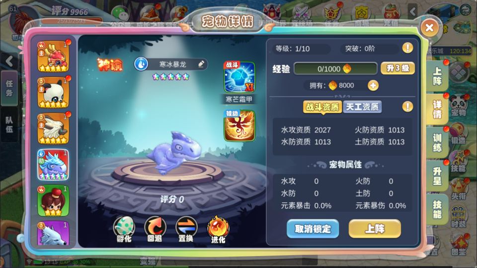 Q版MMORPG手游【幻灵大冒险平台币内购版】8月最新整理Linux手工服务端+管理后台+代理后台+CDK授权后台+安卓+详细搭建教程+视频教程
