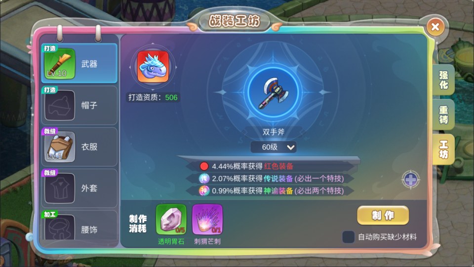 Q版MMORPG手游【幻灵大冒险平台币内购版】8月最新整理Linux手工服务端+管理后台+代理后台+CDK授权后台+安卓+详细搭建教程+视频教程
