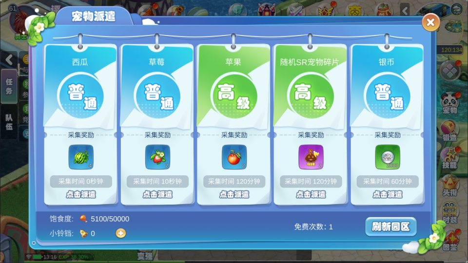 Q版MMORPG手游【幻灵大冒险平台币内购版】8月最新整理Linux手工服务端+管理后台+代理后台+CDK授权后台+安卓+详细搭建教程+视频教程