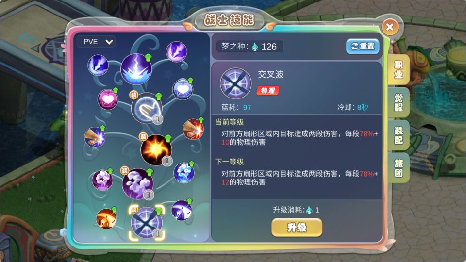 Q版MMORPG手游【幻灵大冒险平台币内购版】8月最新整理Linux手工服务端+管理后台+代理后台+CDK授权后台+安卓+详细搭建教程+视频教程