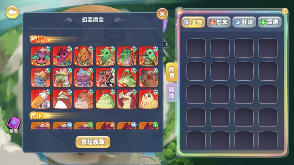 Q版MMORPG手游【幻灵大冒险平台币内购版】8月最新整理Linux手工服务端+管理后台+代理后台+CDK授权后台+安卓+详细搭建教程+视频教程