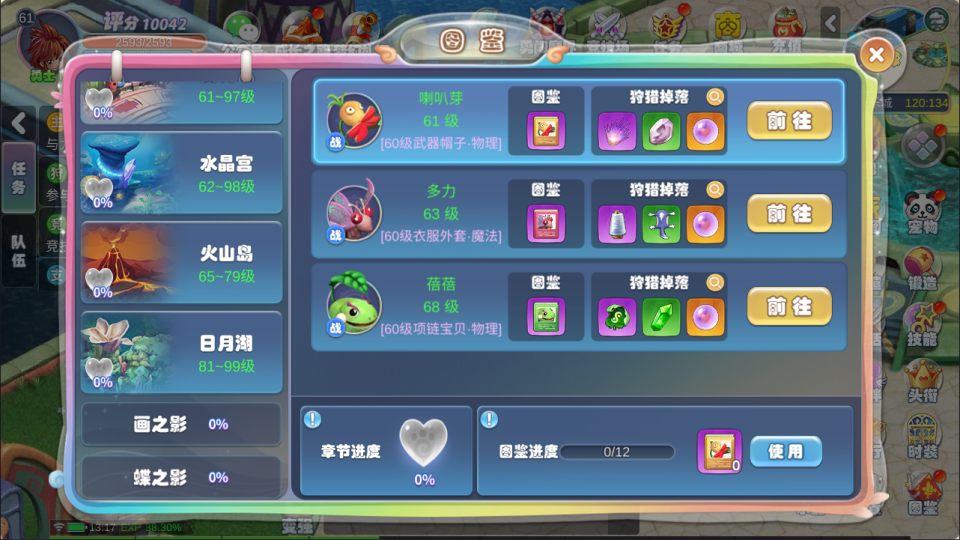 Q版MMORPG手游【幻灵大冒险平台币内购版】8月最新整理Linux手工服务端+管理后台+代理后台+CDK授权后台+安卓+详细搭建教程+视频教程