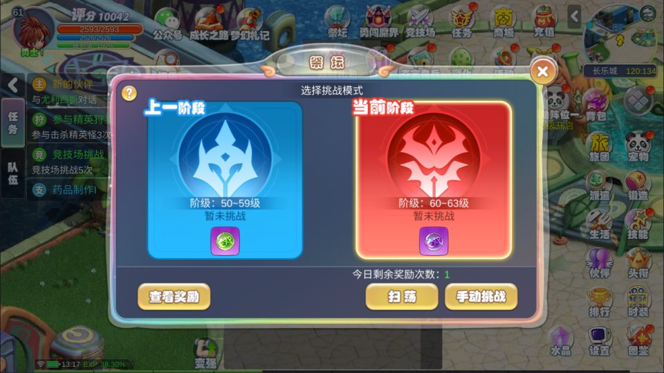 Q版MMORPG手游【幻灵大冒险平台币内购版】8月最新整理Linux手工服务端+管理后台+代理后台+CDK授权后台+安卓+详细搭建教程+视频教程