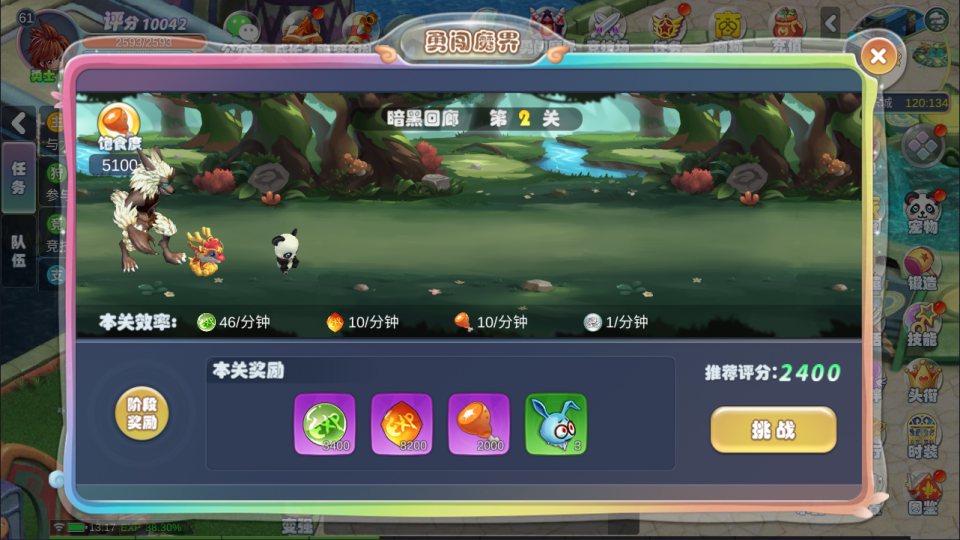 Q版MMORPG手游【幻灵大冒险平台币内购版】8月最新整理Linux手工服务端+管理后台+代理后台+CDK授权后台+安卓+详细搭建教程+视频教程