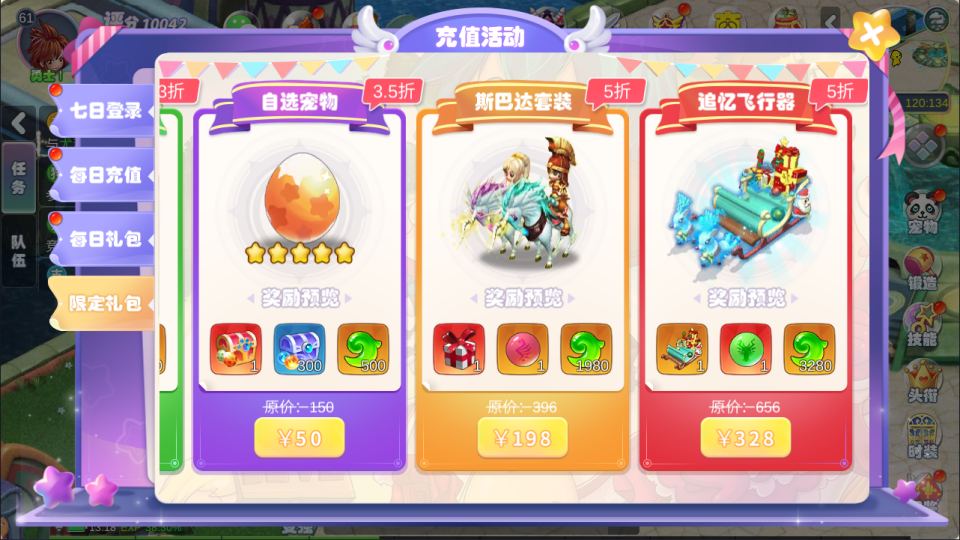 Q版MMORPG手游【幻灵大冒险平台币内购版】8月最新整理Linux手工服务端+管理后台+代理后台+CDK授权后台+安卓+详细搭建教程+视频教程