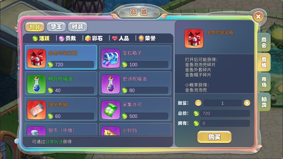 Q版MMORPG手游【幻灵大冒险平台币内购版】8月最新整理Linux手工服务端+管理后台+代理后台+CDK授权后台+安卓+详细搭建教程+视频教程