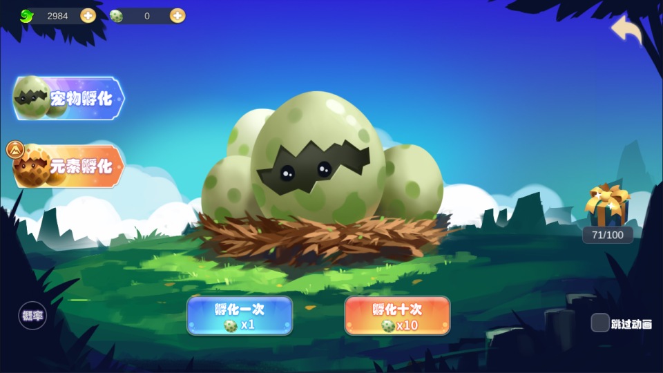 Q版MMORPG手游【幻灵大冒险平台币内购版】8月最新整理Linux手工服务端+管理后台+代理后台+CDK授权后台+安卓+详细搭建教程+视频教程