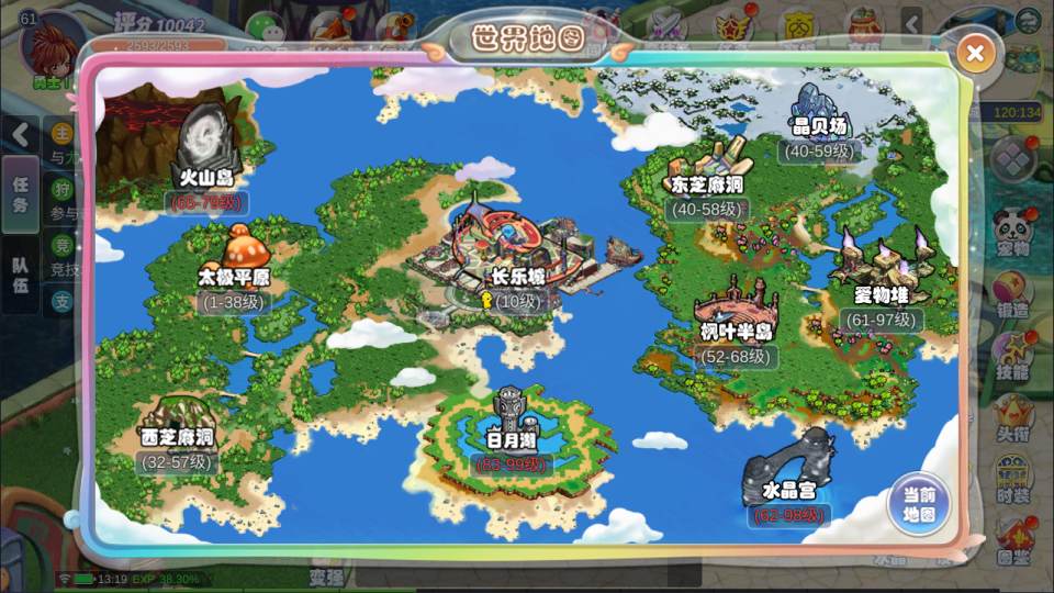 Q版MMORPG手游【幻灵大冒险平台币内购版】8月最新整理Linux手工服务端+管理后台+代理后台+CDK授权后台+安卓+详细搭建教程+视频教程