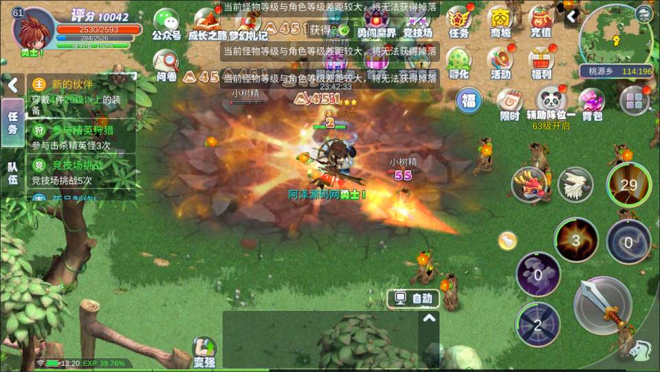 Q版MMORPG手游【幻灵大冒险平台币内购版】8月最新整理Linux手工服务端+管理后台+代理后台+CDK授权后台+安卓+详细搭建教程+视频教程