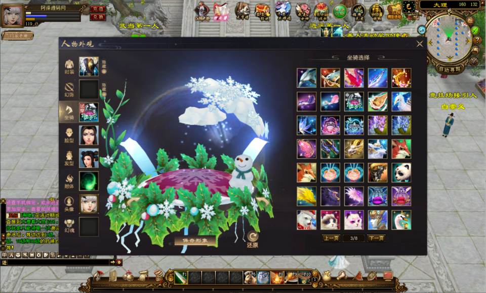 经典武侠端游【天龙八部之神兵天龙】8月最新整理Linux手工服务端+GM工具+PC客户端+详细搭建教程