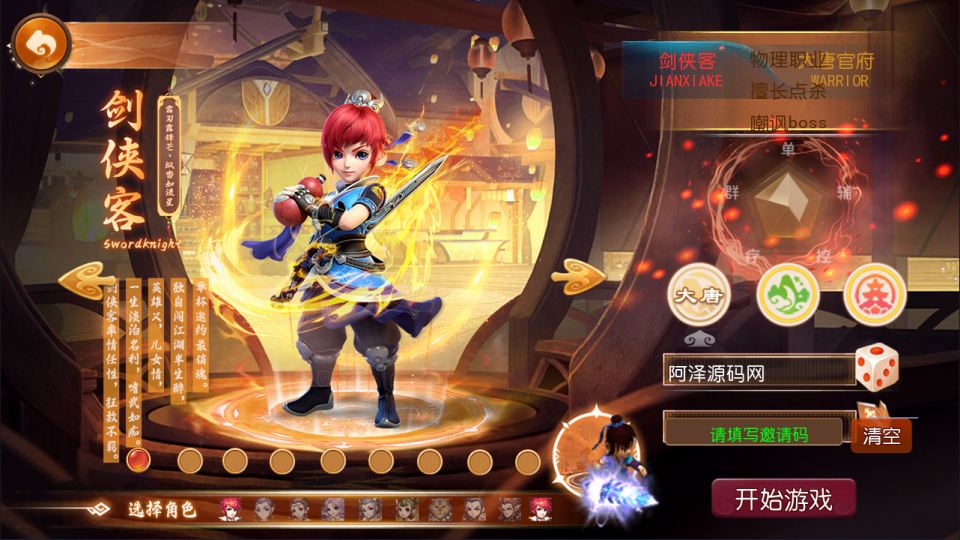 MT3换皮MH【豢龙西游3挂机尊享版】8月最新整理Linux手工服务端+源码+管理后台+安卓苹果双端+详细搭建教程+视频教程
