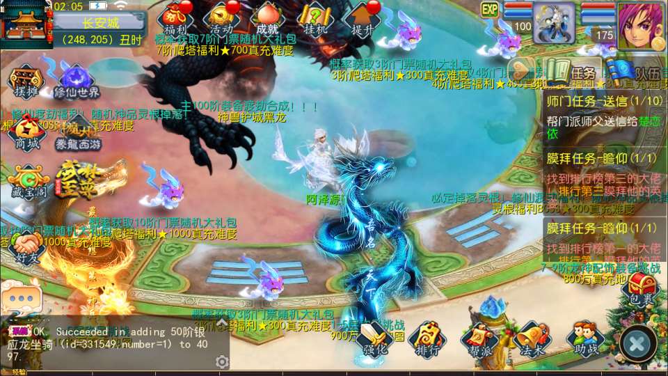 MT3换皮MH【豢龙西游3挂机尊享版】8月最新整理Linux手工服务端+源码+管理后台+安卓苹果双端+详细搭建教程+视频教程