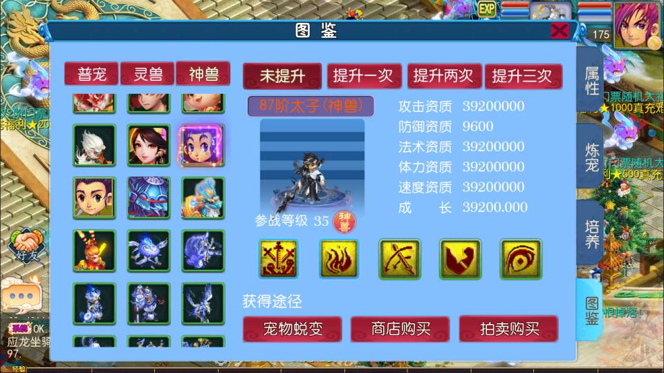 MT3换皮MH【豢龙西游3挂机尊享版】8月最新整理Linux手工服务端+源码+管理后台+安卓苹果双端+详细搭建教程+视频教程