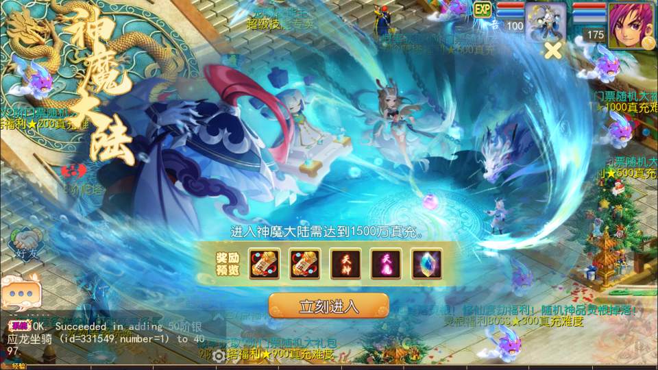 MT3换皮MH【豢龙西游3挂机尊享版】8月最新整理Linux手工服务端+源码+管理后台+安卓苹果双端+详细搭建教程+视频教程