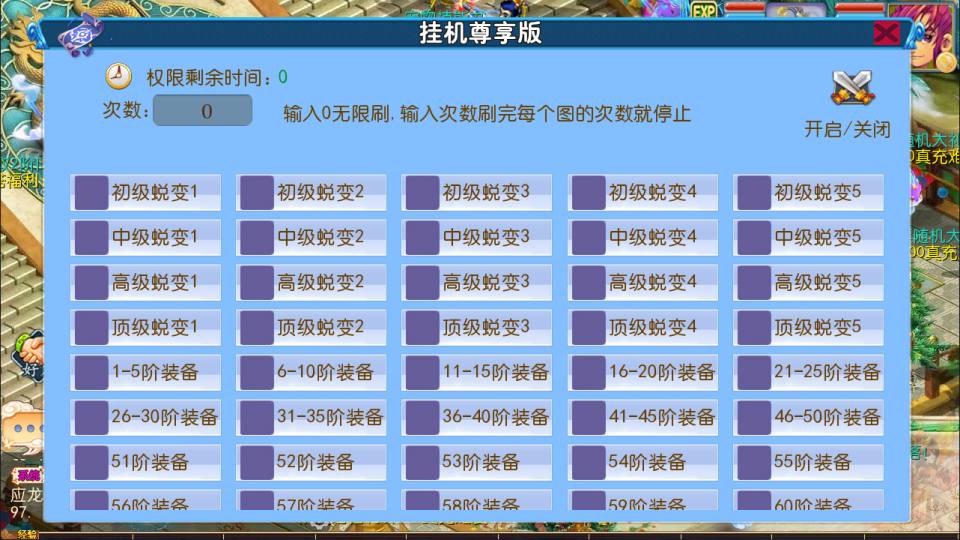 MT3换皮MH【豢龙西游3挂机尊享版】8月最新整理Linux手工服务端+源码+管理后台+安卓苹果双端+详细搭建教程+视频教程