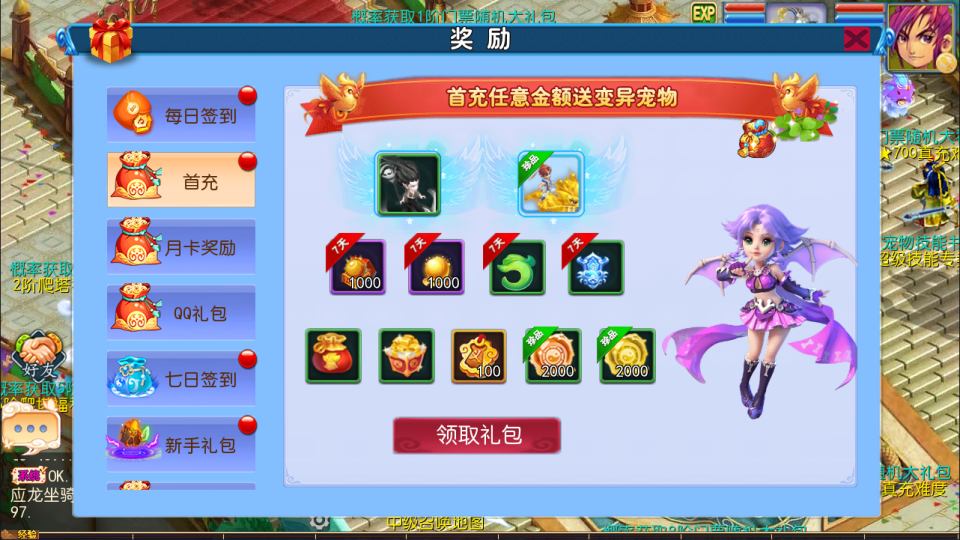 MT3换皮MH【豢龙西游3挂机尊享版】8月最新整理Linux手工服务端+源码+管理后台+安卓苹果双端+详细搭建教程+视频教程