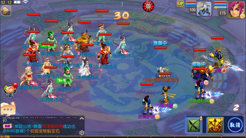 MT3换皮MH【豢龙西游3挂机尊享版】8月最新整理Linux手工服务端+源码+管理后台+安卓苹果双端+详细搭建教程+视频教程