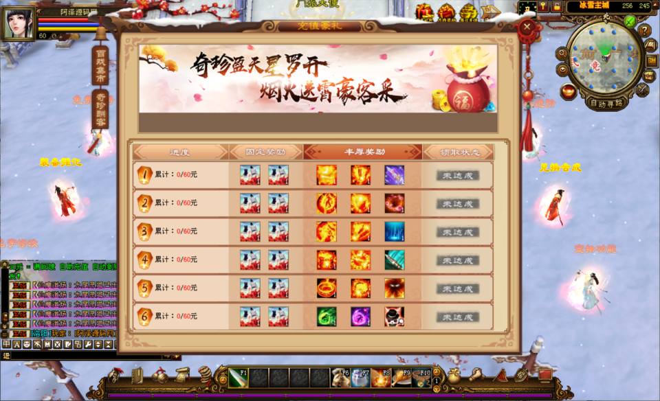 经典武侠端游【天龙八部之仙界轮回超变版】9月最新整理Linux手工服务端+GM工具+PC客户端+详细搭建教程