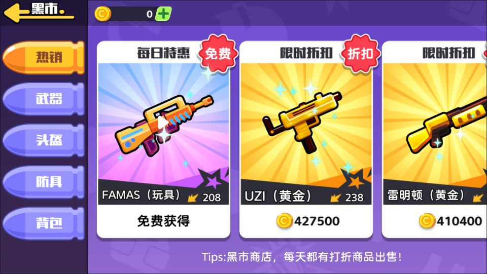 三网H5休闲游戏【鸭鸭搜打撤H5】9月最新整理Linux手工服务端+Win一键服务端+解压即玩+简易安卓客户端+详细搭建教程