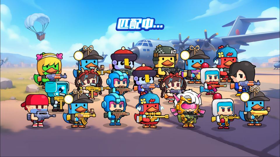 三网H5休闲游戏【鸭鸭搜打撤H5】9月最新整理Linux手工服务端+Win一键服务端+解压即玩+简易安卓客户端+详细搭建教程