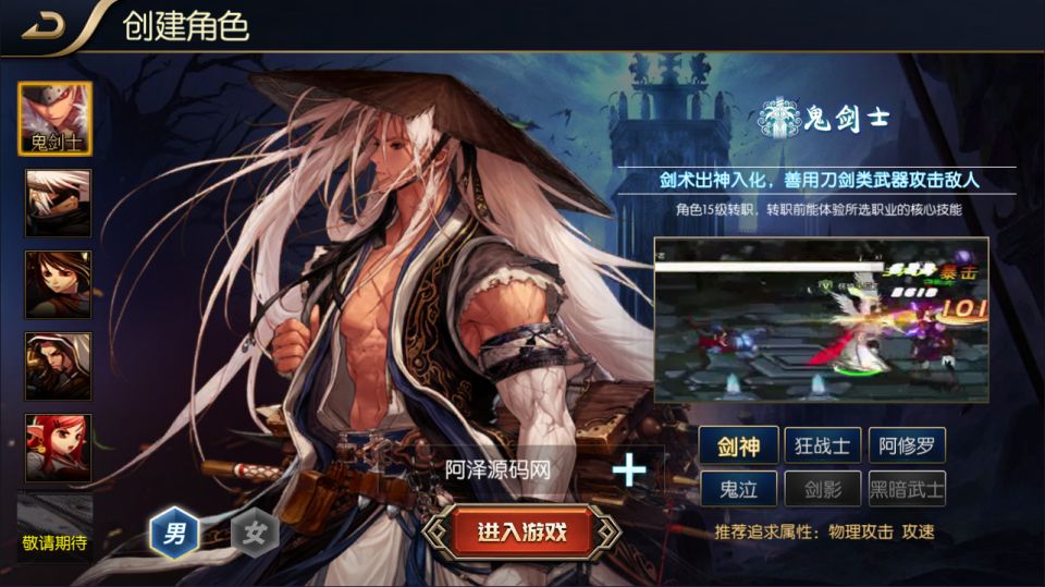 横版闯关手游【追忆之新征程阿拉德5.0平台币内购版】9月最新整理Linux手工服务端+新WEB管理后台+GM授权后台+安卓苹果双端+详细搭建教程+视频教程