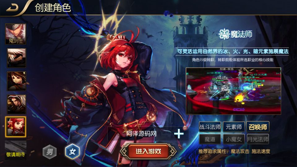 横版闯关手游【追忆之新征程阿拉德5.0平台币内购版】9月最新整理Linux手工服务端+新WEB管理后台+GM授权后台+安卓苹果双端+详细搭建教程+视频教程