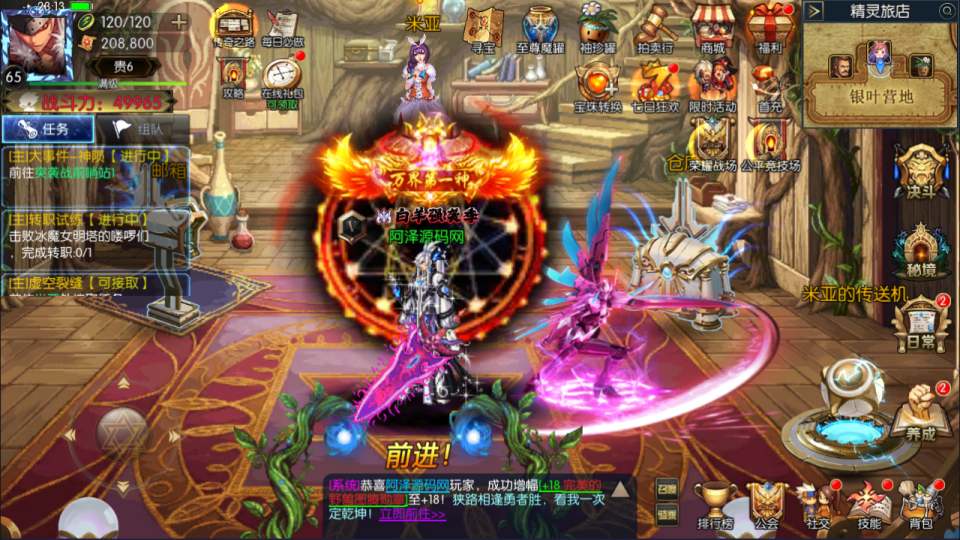 横版闯关手游【追忆之新征程阿拉德5.0平台币内购版】9月最新整理Linux手工服务端+新WEB管理后台+GM授权后台+安卓苹果双端+详细搭建教程+视频教程
