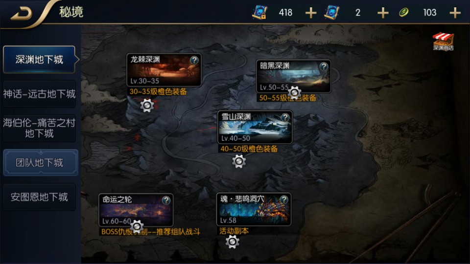 横版闯关手游【追忆之新征程阿拉德5.0平台币内购版】9月最新整理Linux手工服务端+新WEB管理后台+GM授权后台+安卓苹果双端+详细搭建教程+视频教程