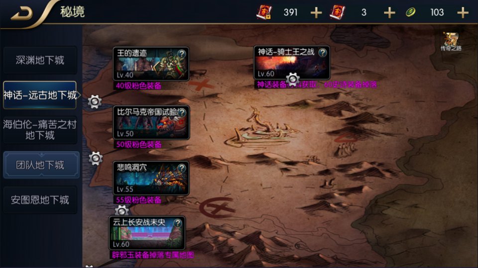 横版闯关手游【追忆之新征程阿拉德5.0平台币内购版】9月最新整理Linux手工服务端+新WEB管理后台+GM授权后台+安卓苹果双端+详细搭建教程+视频教程
