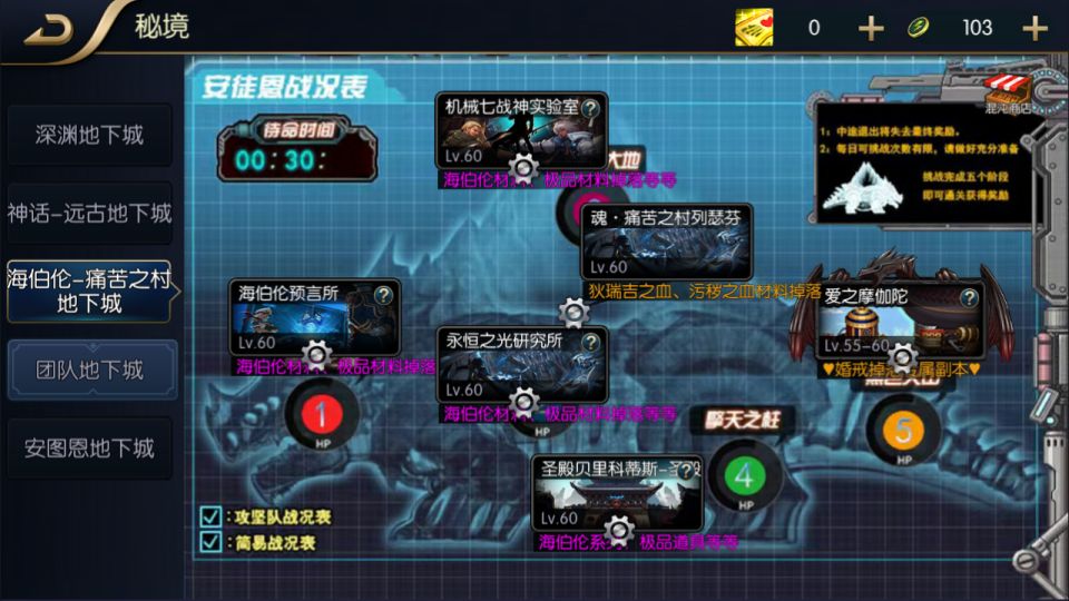 横版闯关手游【追忆之新征程阿拉德5.0平台币内购版】9月最新整理Linux手工服务端+新WEB管理后台+GM授权后台+安卓苹果双端+详细搭建教程+视频教程