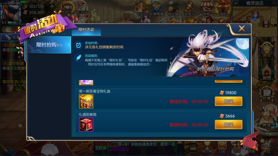 横版闯关手游【追忆之新征程阿拉德5.0平台币内购版】9月最新整理Linux手工服务端+新WEB管理后台+GM授权后台+安卓苹果双端+详细搭建教程+视频教程
