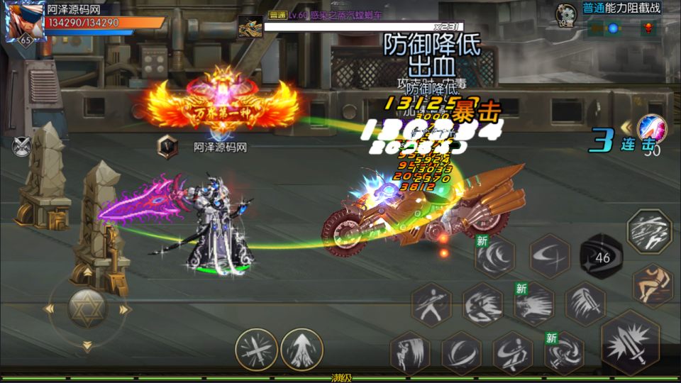 横版闯关手游【追忆之新征程阿拉德5.0平台币内购版】9月最新整理Linux手工服务端+新WEB管理后台+GM授权后台+安卓苹果双端+详细搭建教程+视频教程