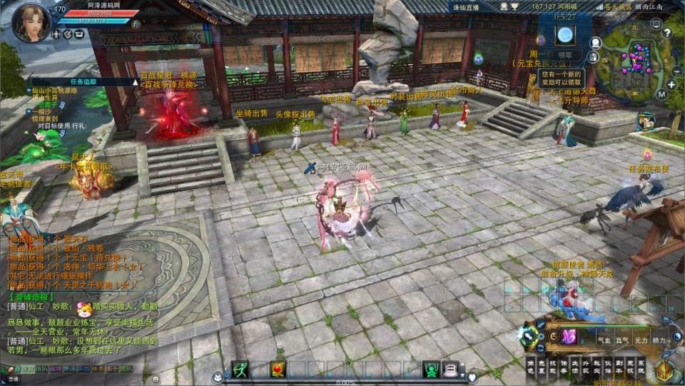 3D仙侠端游【烟雨江南诛仙3心法技改18职业】9月最新整理Linux手工服务端+网页注册+GM工具+PC客户端+详细搭建教程