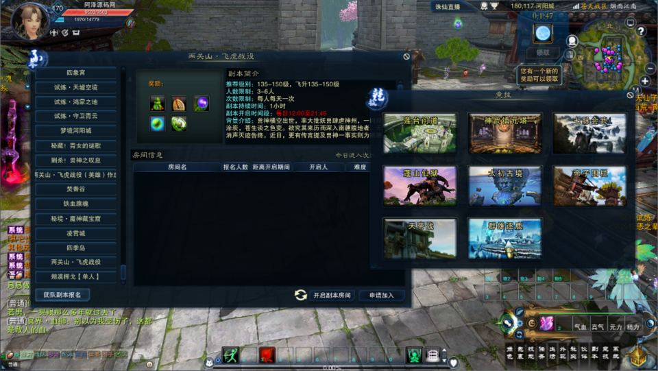 3D仙侠端游【烟雨江南诛仙3心法技改18职业】9月最新整理Linux手工服务端+网页注册+GM工具+PC客户端+详细搭建教程