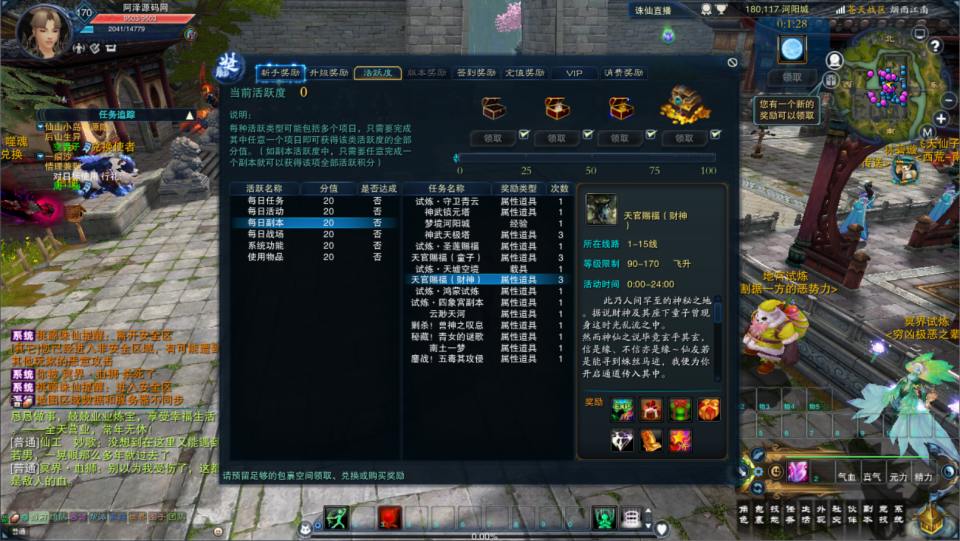 3D仙侠端游【烟雨江南诛仙3心法技改18职业】9月最新整理Linux手工服务端+网页注册+GM工具+PC客户端+详细搭建教程